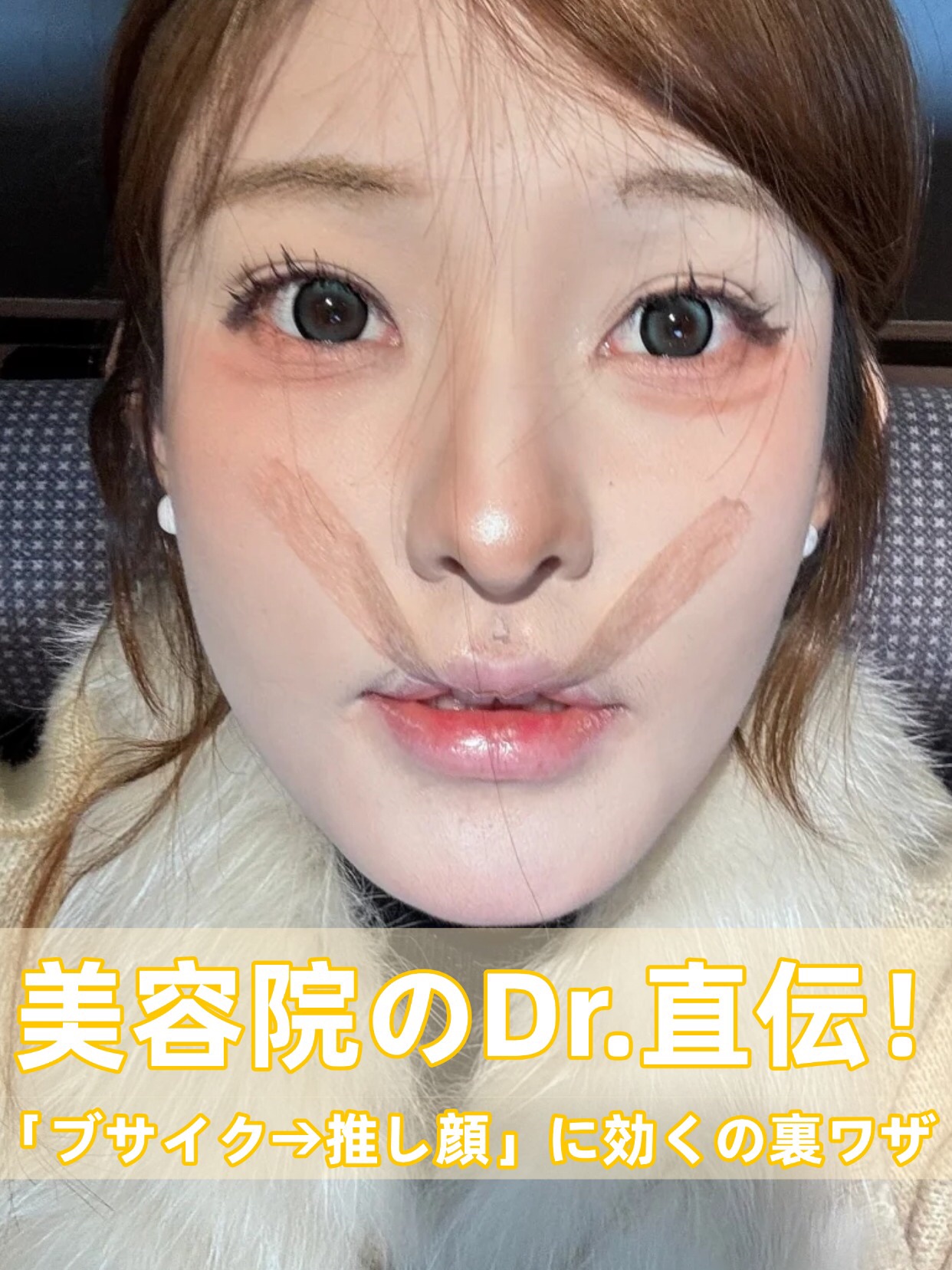 アネトス バランシング トリートメントクリーム/Anetos/フェイスクリームを使ったクチコミ（1枚目）