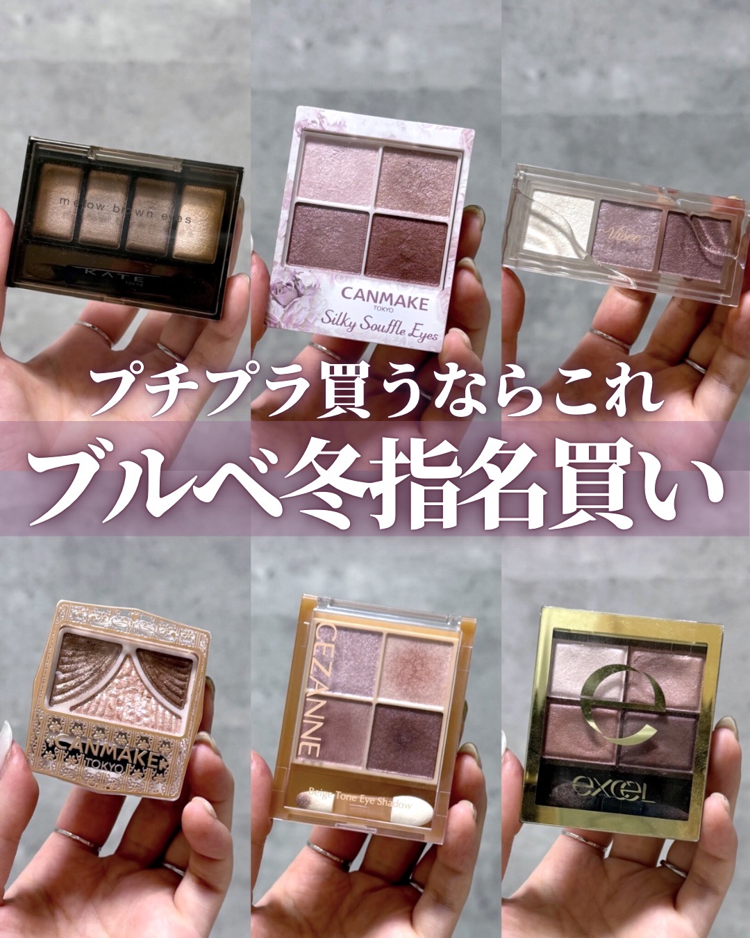 スキニーリッチシャドウ/excel/アイシャドウパレットを使ったクチコミ（1枚目）