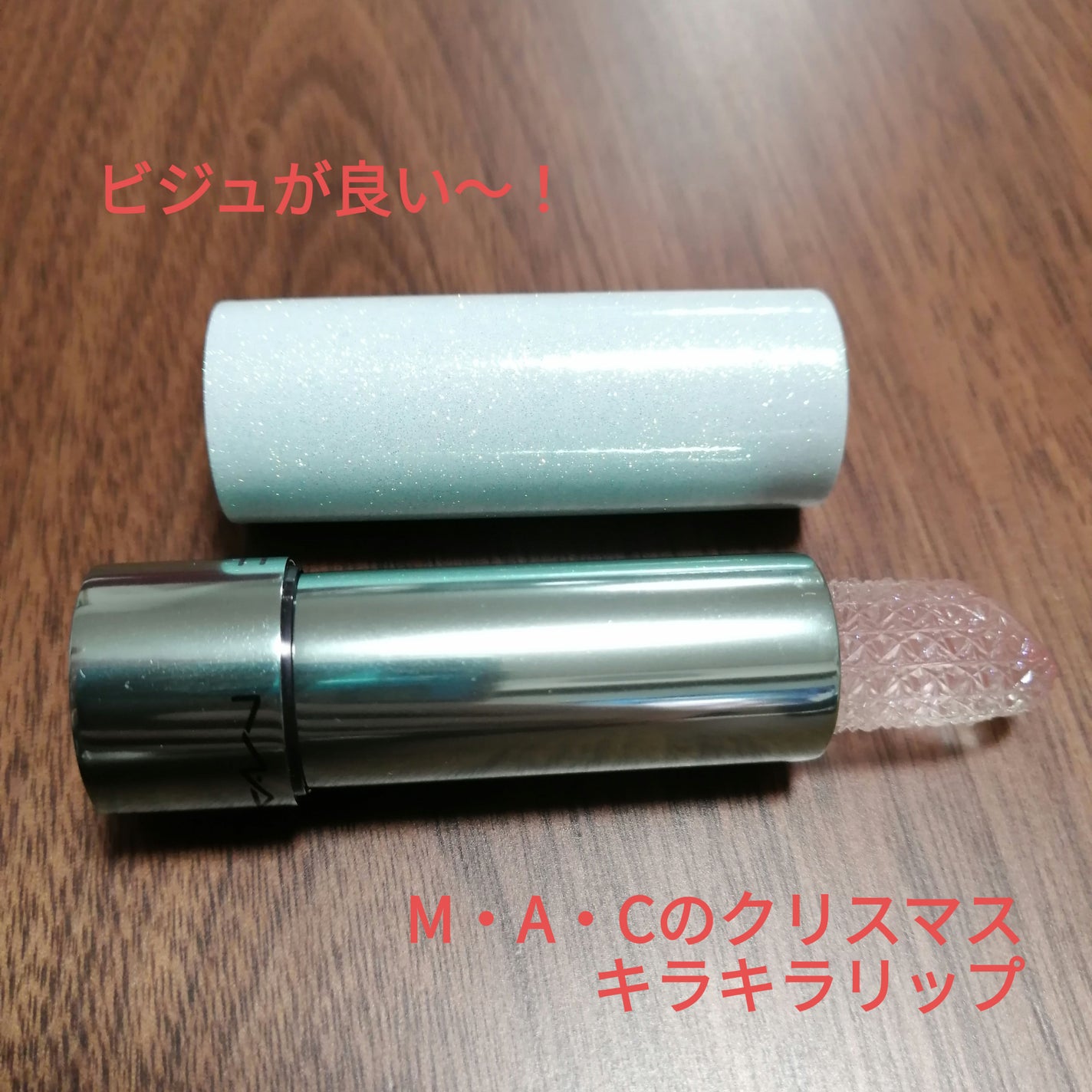 ディグニファイド リップス/Celvoke/口紅を使ったクチコミ(1枚目)