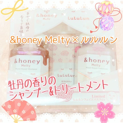 ã¡ã«ã㣠ã¢ã€ã¹ããªã㢠ã«ã«ã«ã³ã³ã©ã ã·ã£ã³ããŒïŒãã¢ããªãŒãã¡ã³ã éå®ãã¢ã»ãã/&honey/ãã®ä»ãããã»ããã䜿ã£ãã¯ãã³ãïŒ1æç®ïŒ