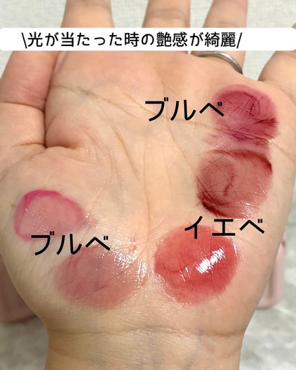 を使ったクチコミ(3枚目)