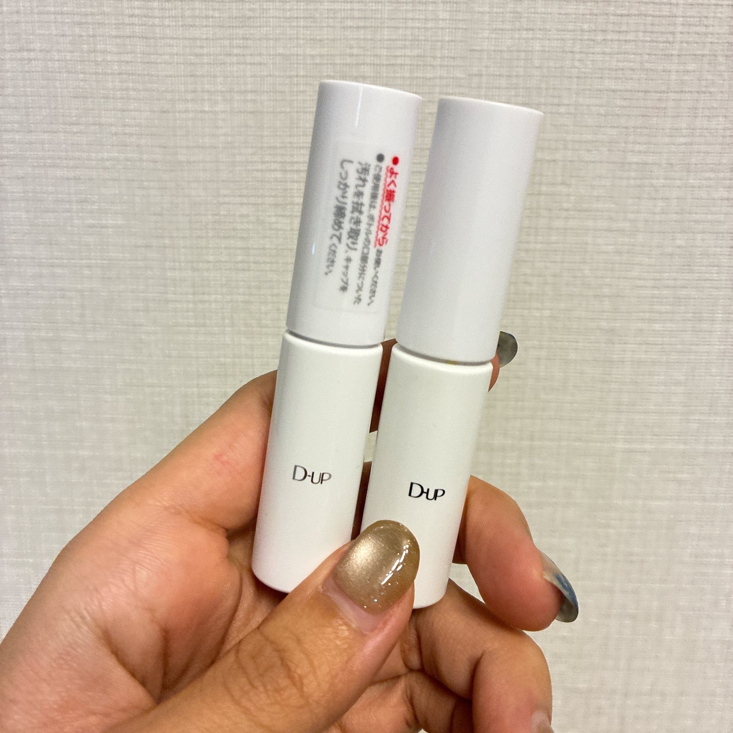 オリシキ アイリッドスキンフィルム EX/D-UP/二重まぶた用アイテムを使ったクチコミ(3枚目)