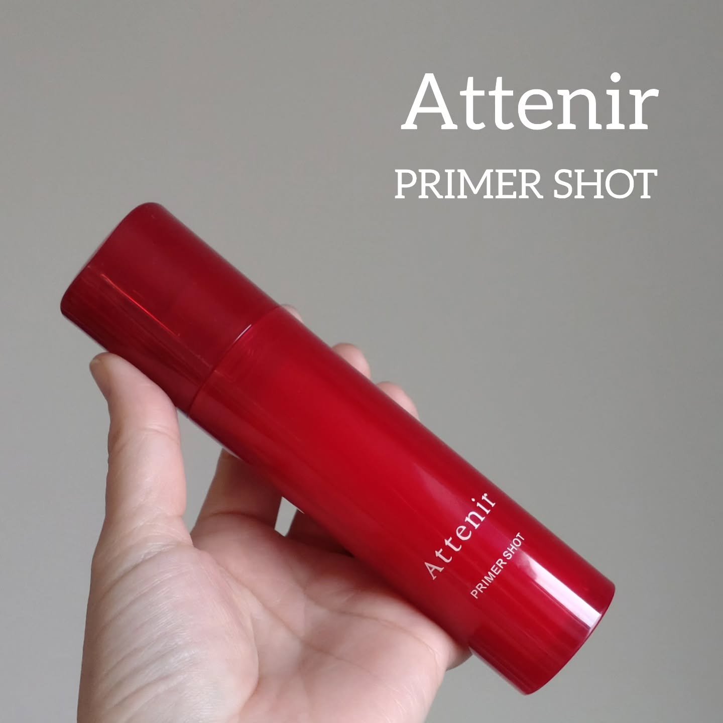 プライマーショット/アテニア/美容液を使ったクチコミ（1枚目）