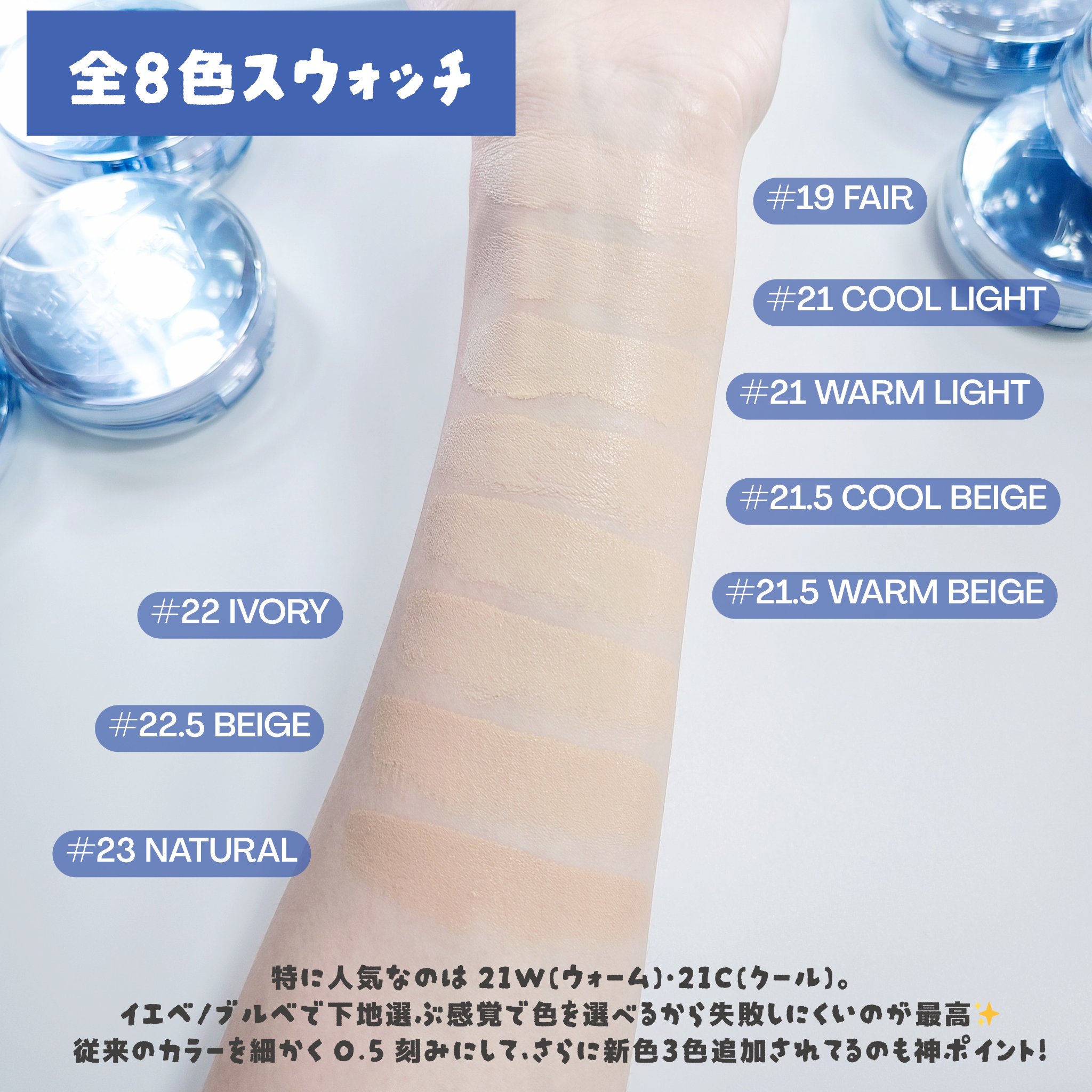 ウォーターレイヤーフィットクッション /ABOUT TONE/クッションファンデーションを使ったクチコミ（3枚目）