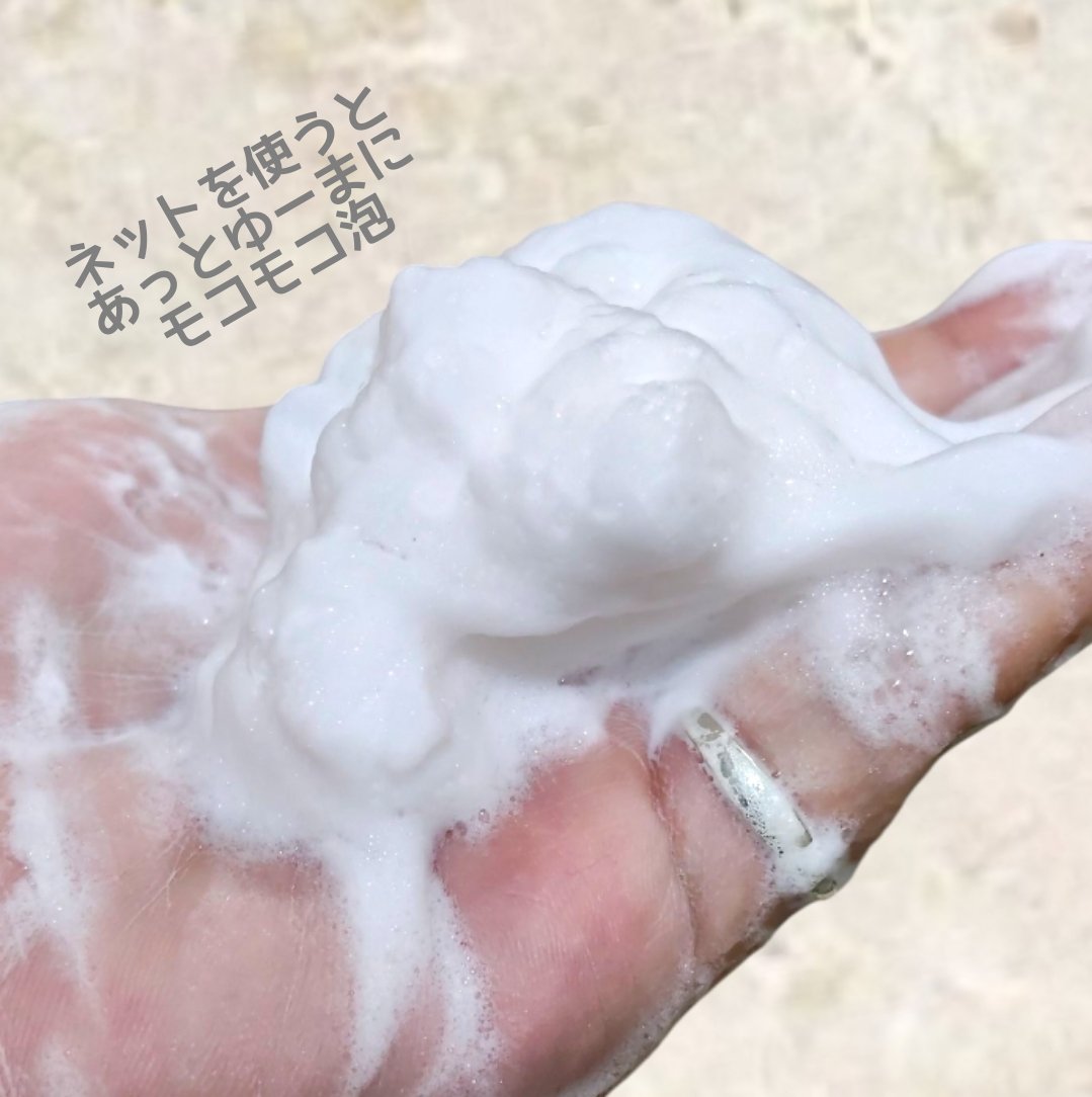 スペシャルパウダーソープＶＣ/Cure/洗顔パウダーを使ったクチコミ（3枚目）