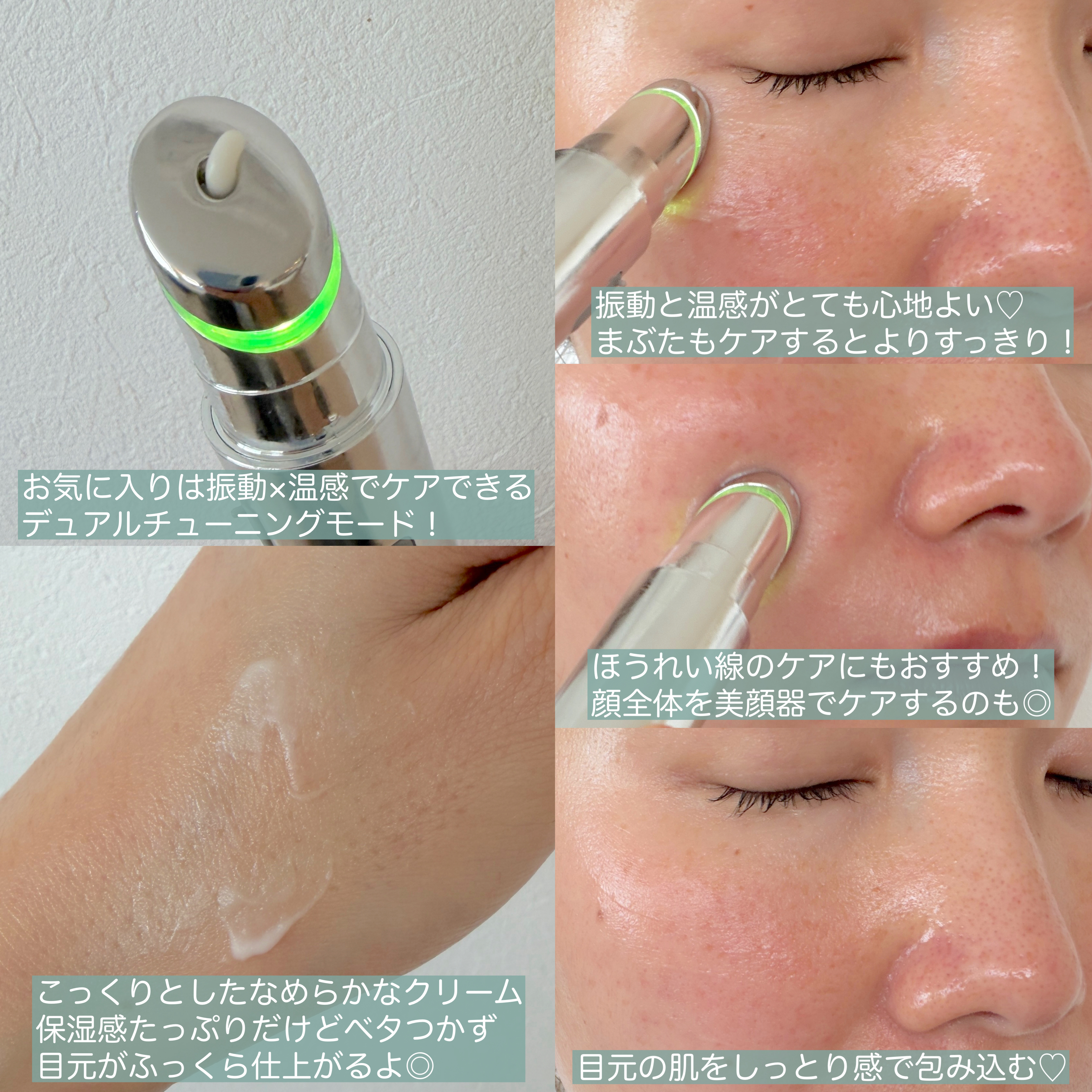 NMNプラスリフトアイクリーム/CHARDE/アイケア・アイクリームを使ったクチコミ（3枚目）