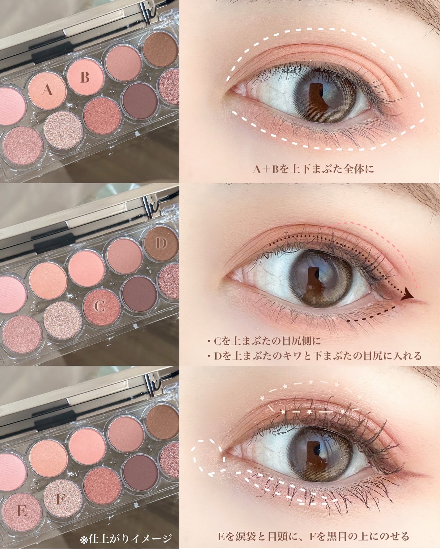 ライトオンアイズシャドウパレット/ルミル/アイシャドウパレットを使ったクチコミ(5枚目)