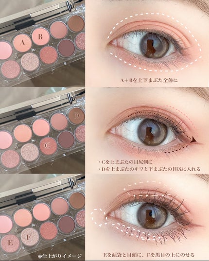 ライトオンアイズシャドウパレット/ルミル/アイシャドウパレットを使ったクチコミ(5枚目)