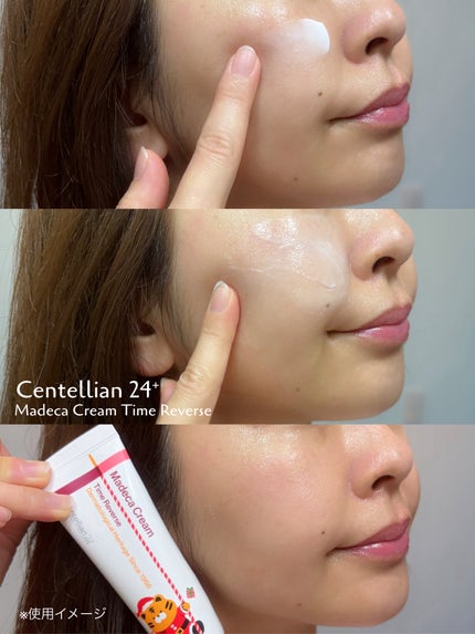 マデカ トーニング エッセンス トリートメント/センテリアン24/化粧水を使ったクチコミ(6枚目)