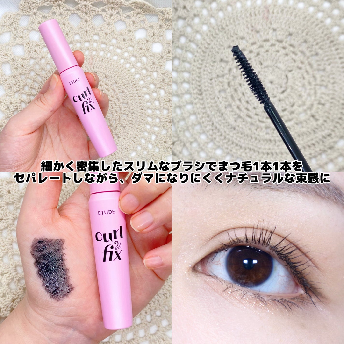 カールフィックスマスカラ/ETUDE/マスカラを使ったクチコミ(3枚目)