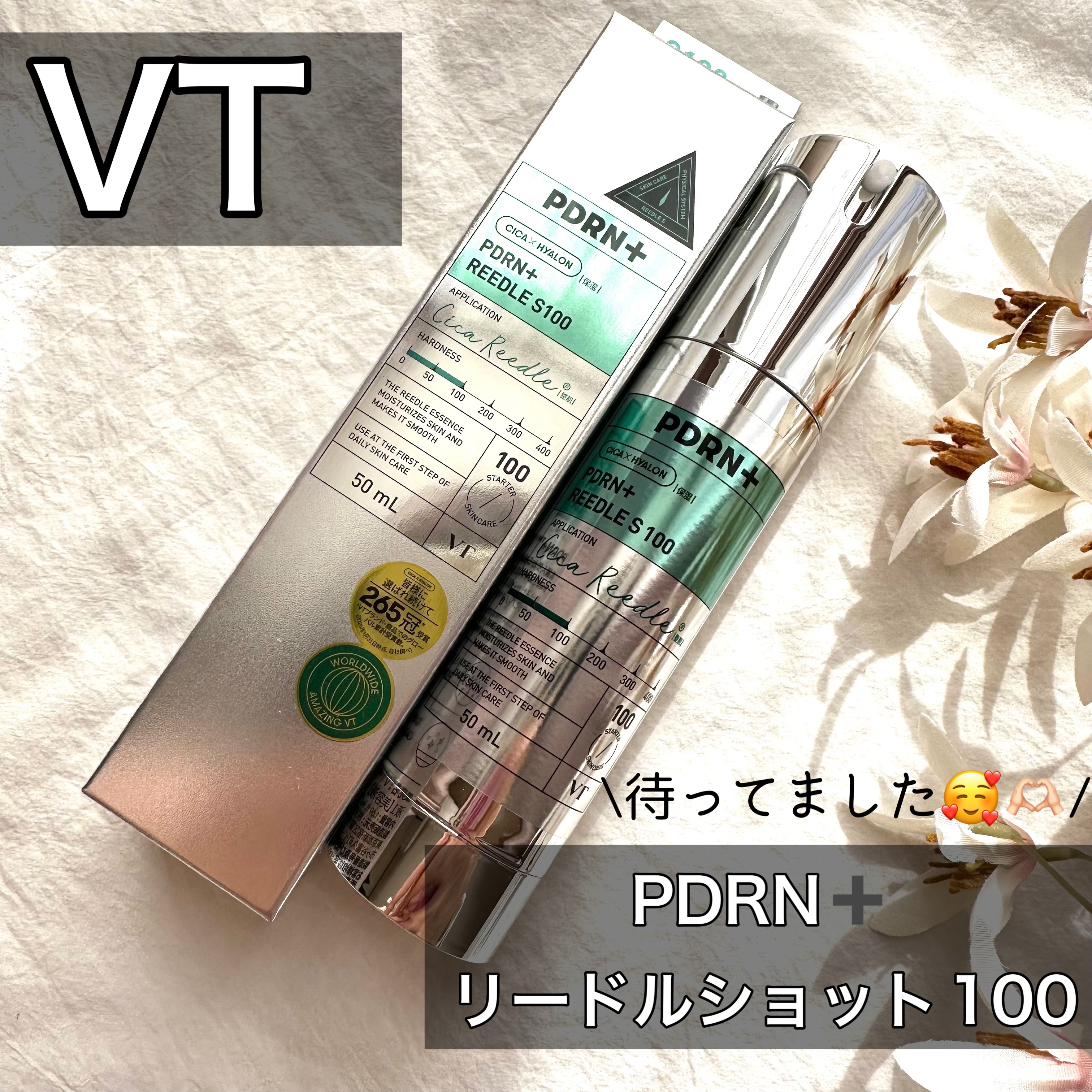 VTさまからいただきました♡
ありがとうございます🥰

VT
PDRN+リードルS 100
50ml ¥3,740


PDRNプラスのリードルショット待ってました💗
リードルショットは元々大好きで、
化粧水前に仕込んでからスキンケアを