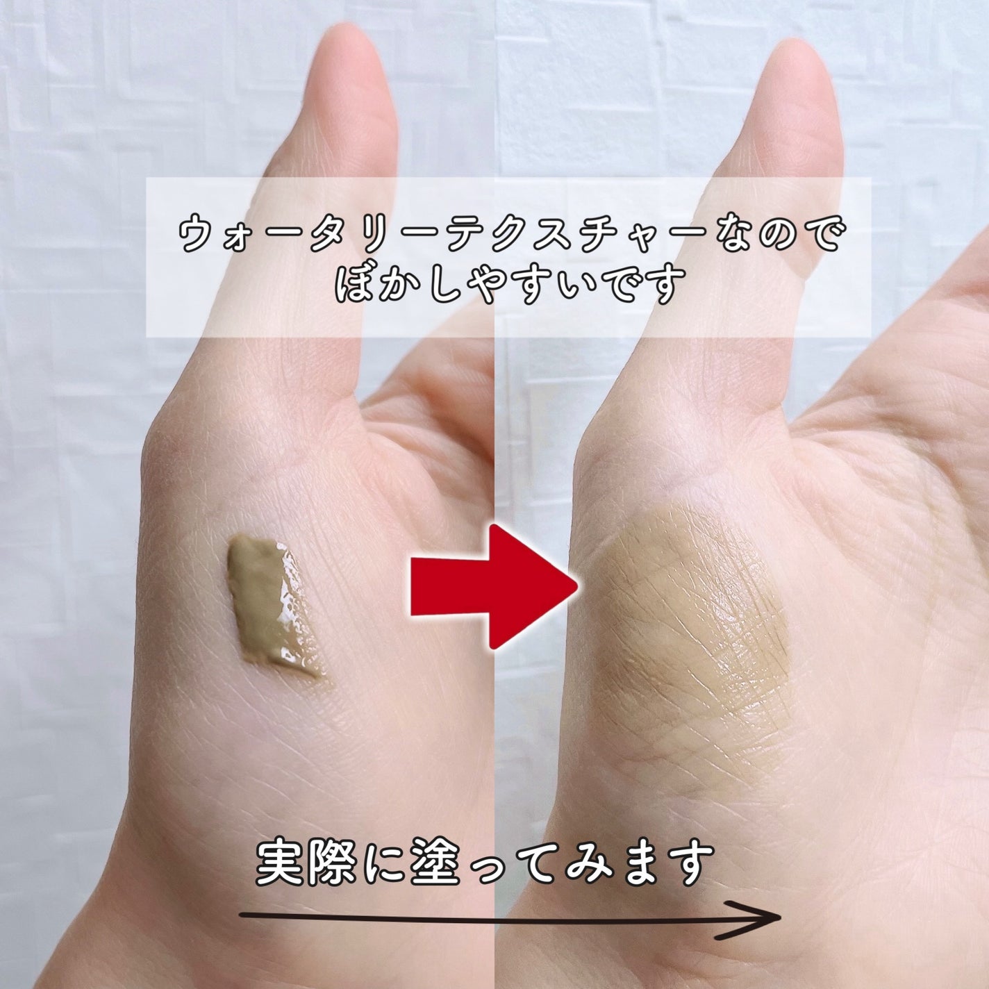 レ・ゼトワール ミッドナイト リキッド コントゥア/Dinto/シェーディングを使ったクチコミ(4枚目)