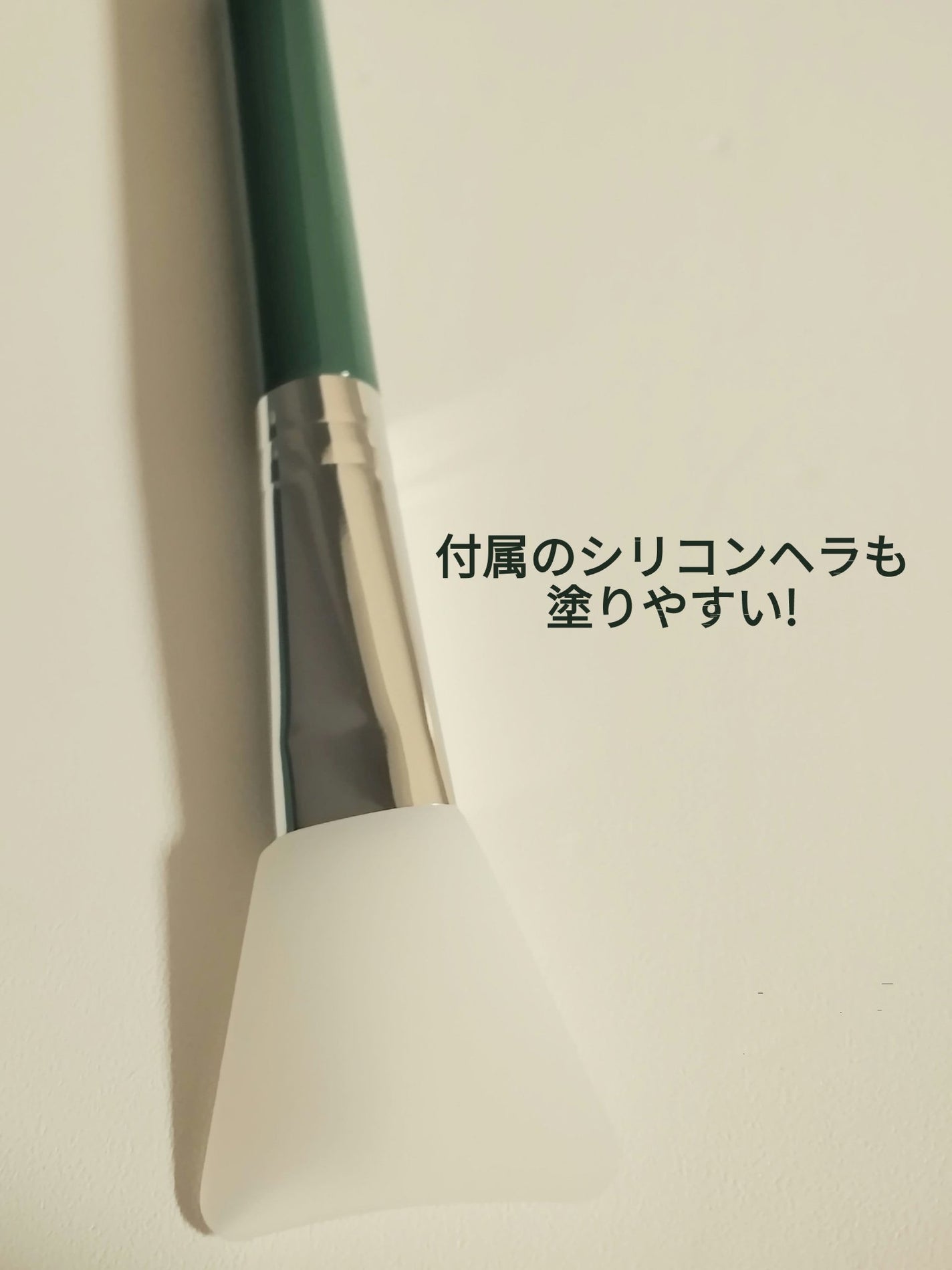 ティーツリーハーブピーリングパック/WellDerma/洗い流すパック・マスクを使ったクチコミ(2枚目)