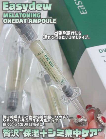 キャロットカロテン カーミングウォーターパッド/SKINFOOD/トナーパッドを使ったクチコミ(8枚目)