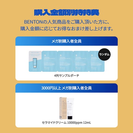 アーニストアイラッシュセラム/BENTON/まつげ美容液を使ったクチコミ(4枚目)