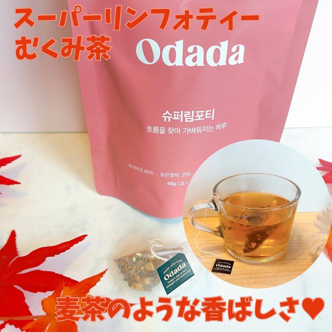 スーパーリンポティー/ODADA/その他ドリンクを使ったクチコミ（2枚目）