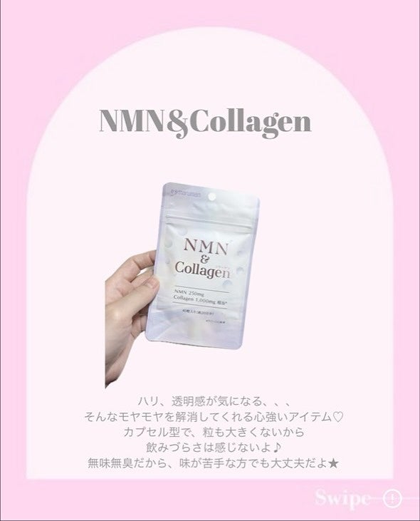 NMN&Collagen/マルマンH&B/美容サプリメントを使ったクチコミ(2枚目)