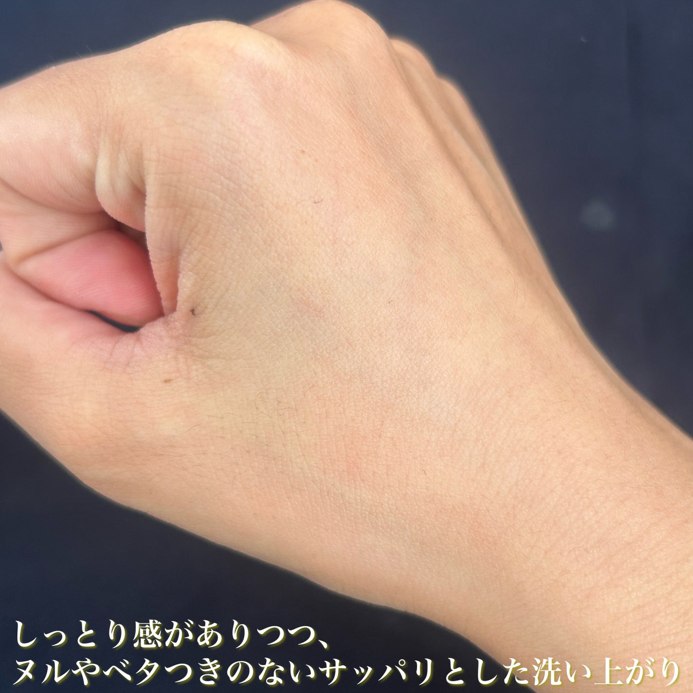 manyo ピュアクレンジングトラベルキット/manyo/トライアルキットを使ったクチコミ(10枚目)