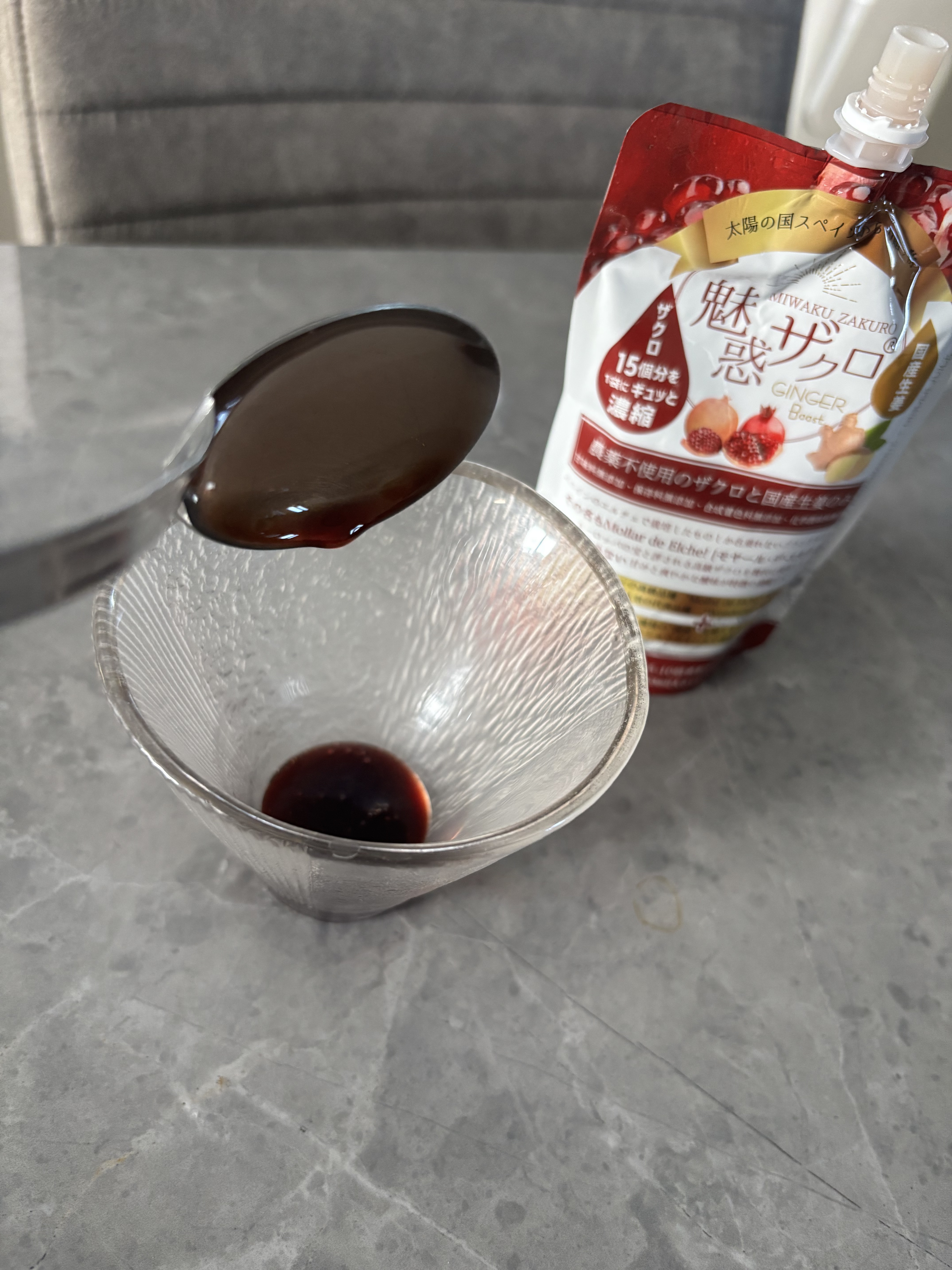 魅惑ザクロ /ジンジャーブースト/魅惑ザクロ/美容ドリンクを使ったクチコミ（2枚目）