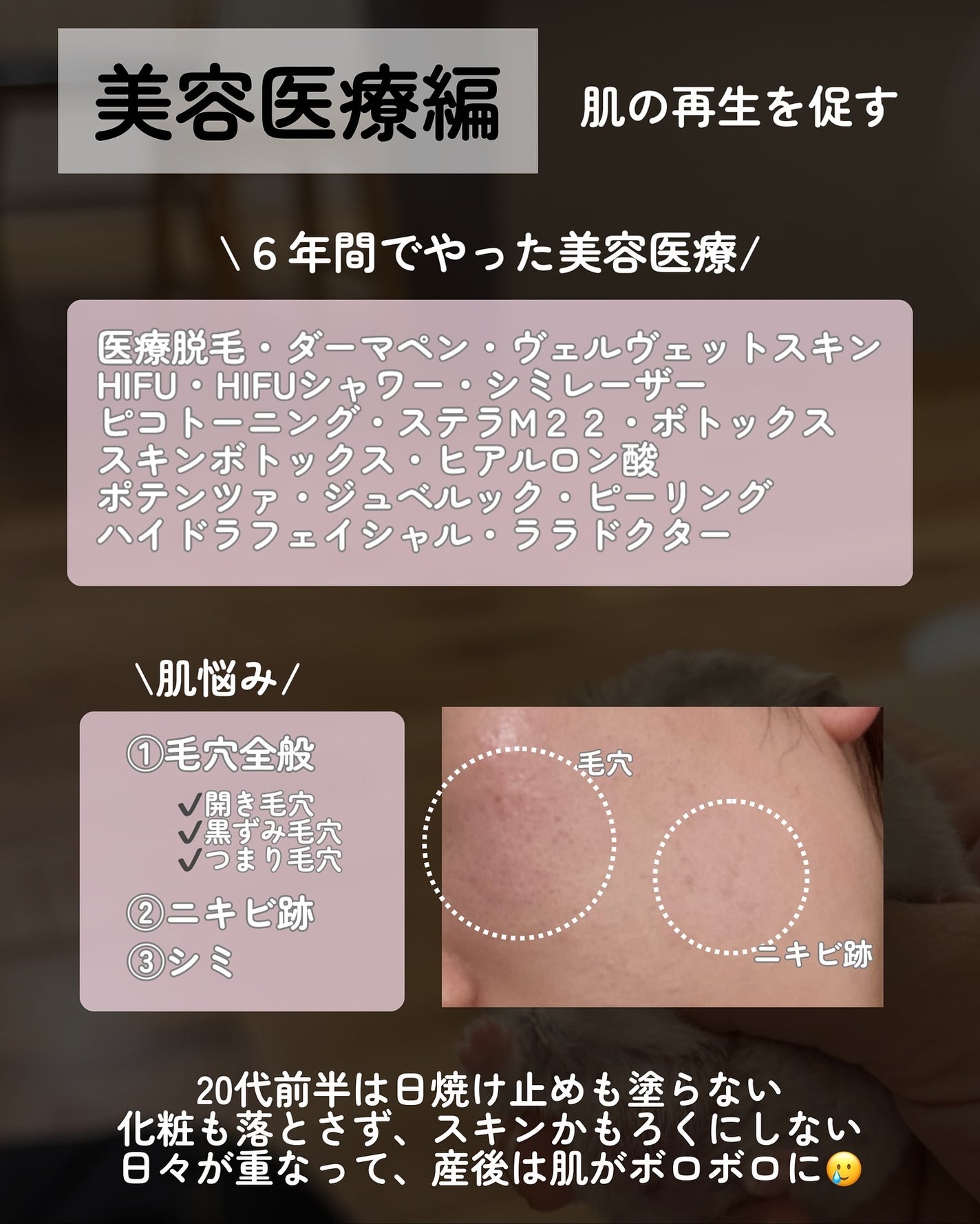 kotori_フォロバ100! on LIPS 「重めでごめんね!でもこれはガチで人生変わった話。27歳→33歳..」(3枚目)