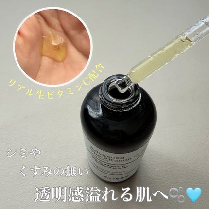 RXザ・ビタミンC23セラム/COSRX/美容液を使ったクチコミ(2枚目)