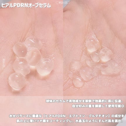 ヒアルPDRNオーブセラム/HAUA/美容液を使ったクチコミ(3枚目)