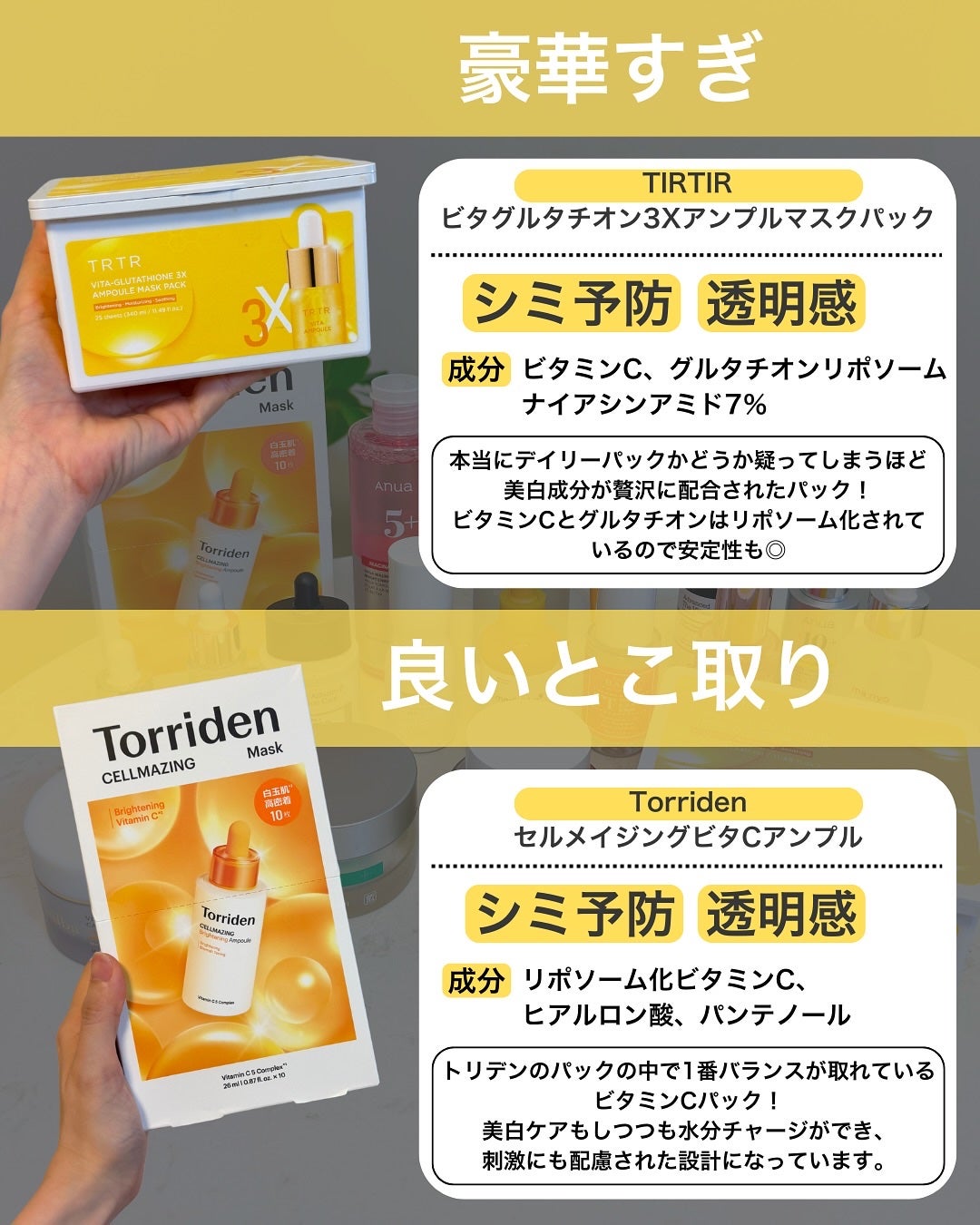 なぎ | スキンケア薬剤師 on LIPS 「Qoo10メガ割👑美白・ニキビ跡におすすめの商品をまとめました..」(9枚目)