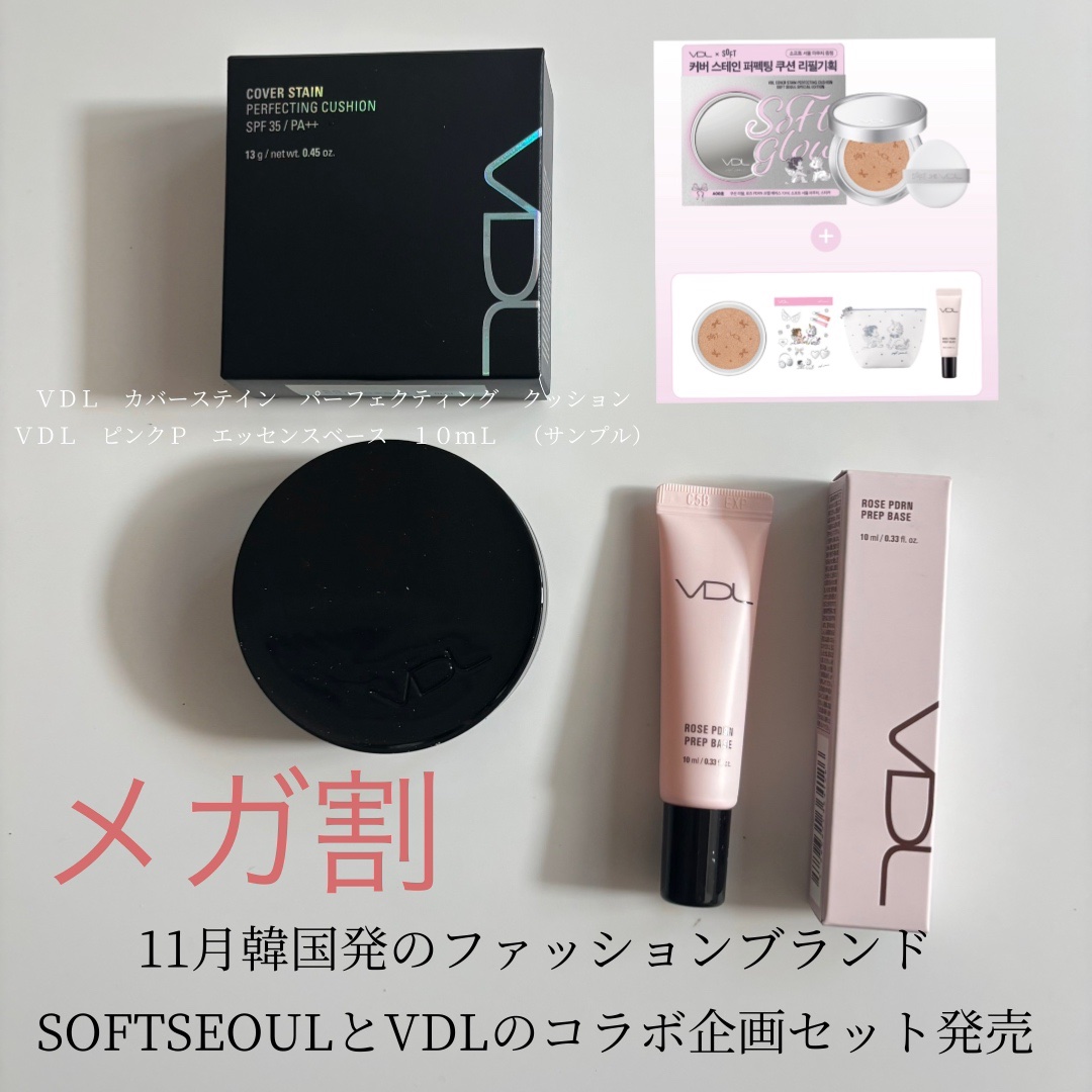 カバーステイン パーフェクティング クッション ファンデーション/VDL/クッションファンデーションを使ったクチコミ（1枚目）