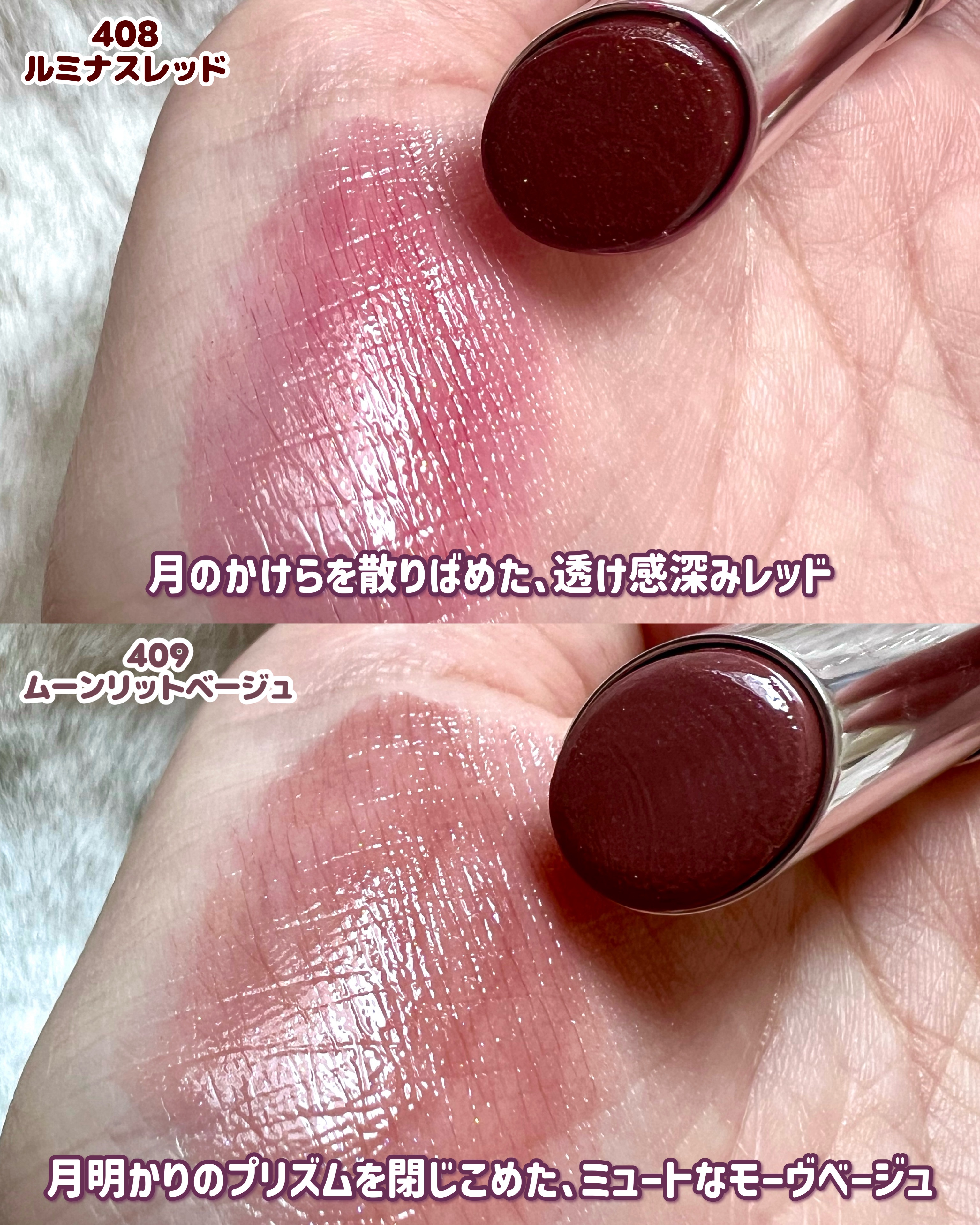 オペラ グロウリップティント 408 ルミナスレッド（限定色）/OPERA/リップティントを使ったクチコミ（3枚目）