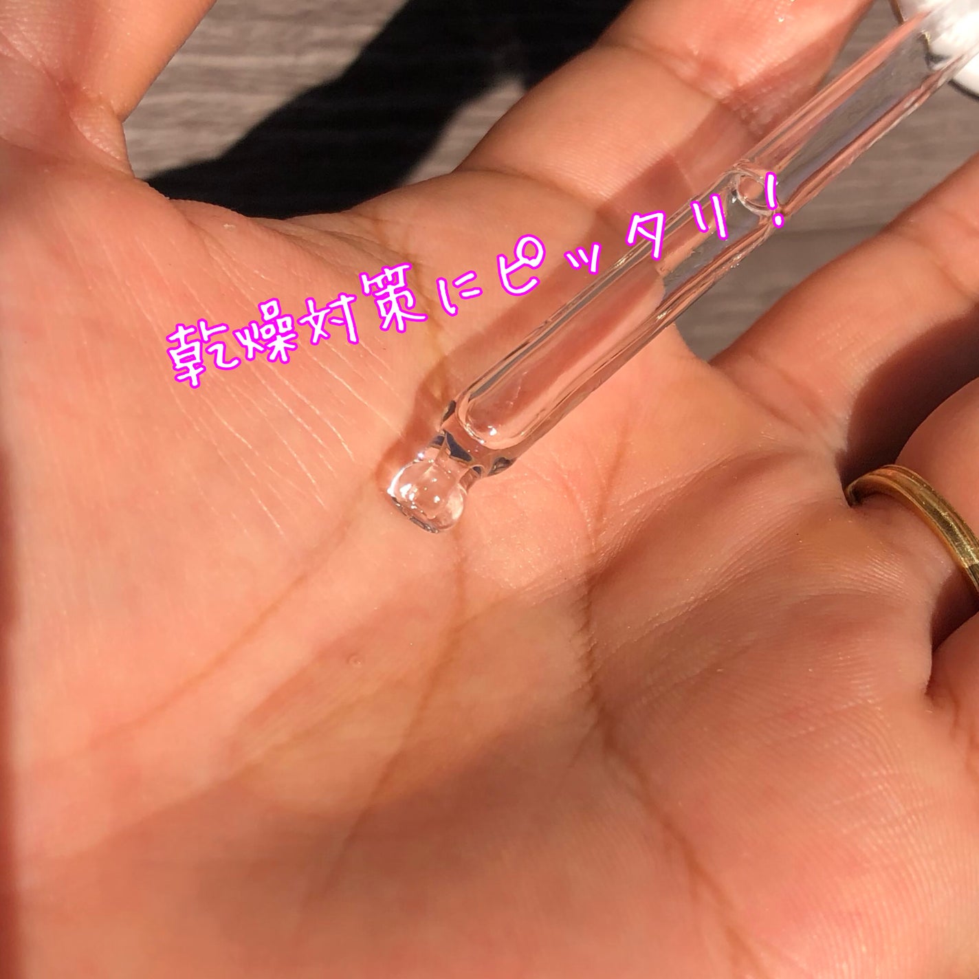 アットクリニック ハイパーPトーニング美容液/DOMINAS/美容液を使ったクチコミ(4枚目)