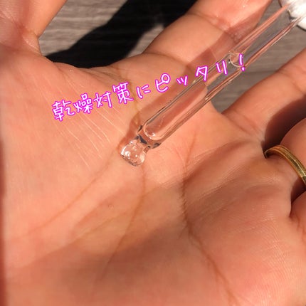 アットクリニック ハイパーPトーニング美容液/DOMINAS/美容液を使ったクチコミ(4枚目)