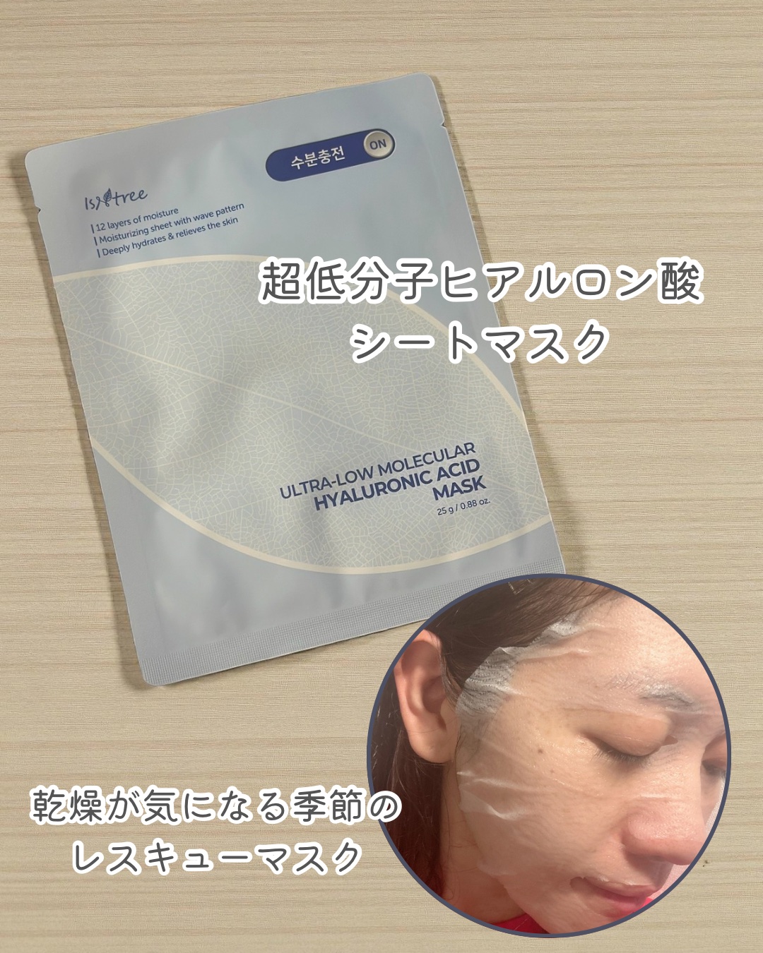 を使ったクチコミ（3枚目）