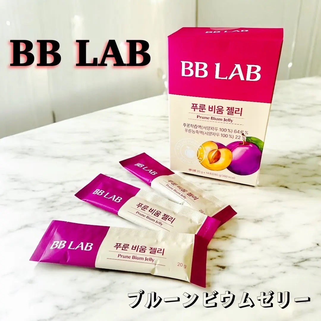 BBlab プルーンゼリー/BB LAB/美容サプリメントを使ったクチコミ(1枚目)