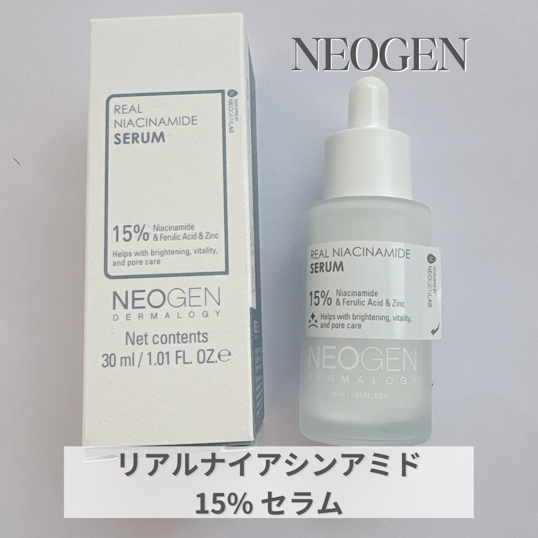 リアルナイアシンアミドセラム/NEOGEN/美容液を使ったクチコミ（1枚目）