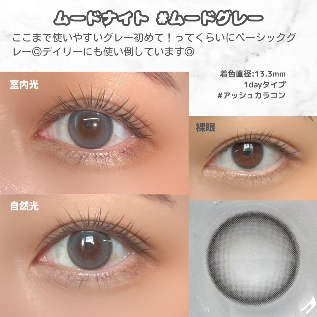 Moodnight 1Month/OLENS/カラーコンタクトレンズを使ったクチコミ(4枚目)