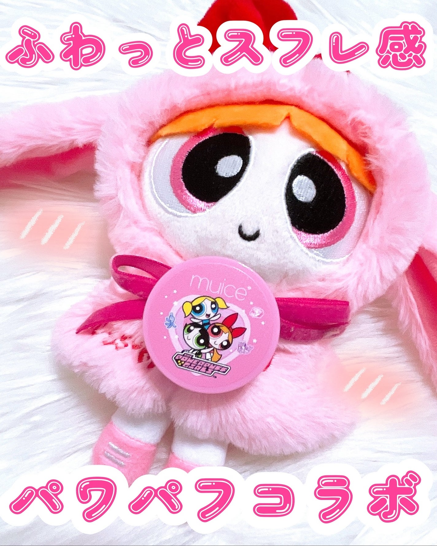 スフレdeチーク/muice/ジェル・クリームチークを使ったクチコミ(1枚目)