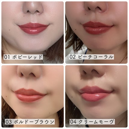 キレイアンドコー グロウインリップ/Kirei&co./口紅を使ったクチコミ(4枚目)