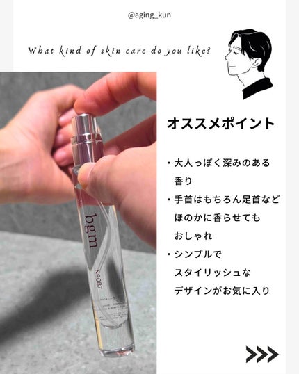 サニーモアニオードトワレ/プア ナナラ/香水(レディース)を使ったクチコミ(7枚目)