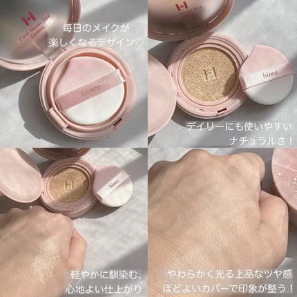 カバーマスターピンククッション/hince/クッションファンデーションを使ったクチコミ(2枚目)