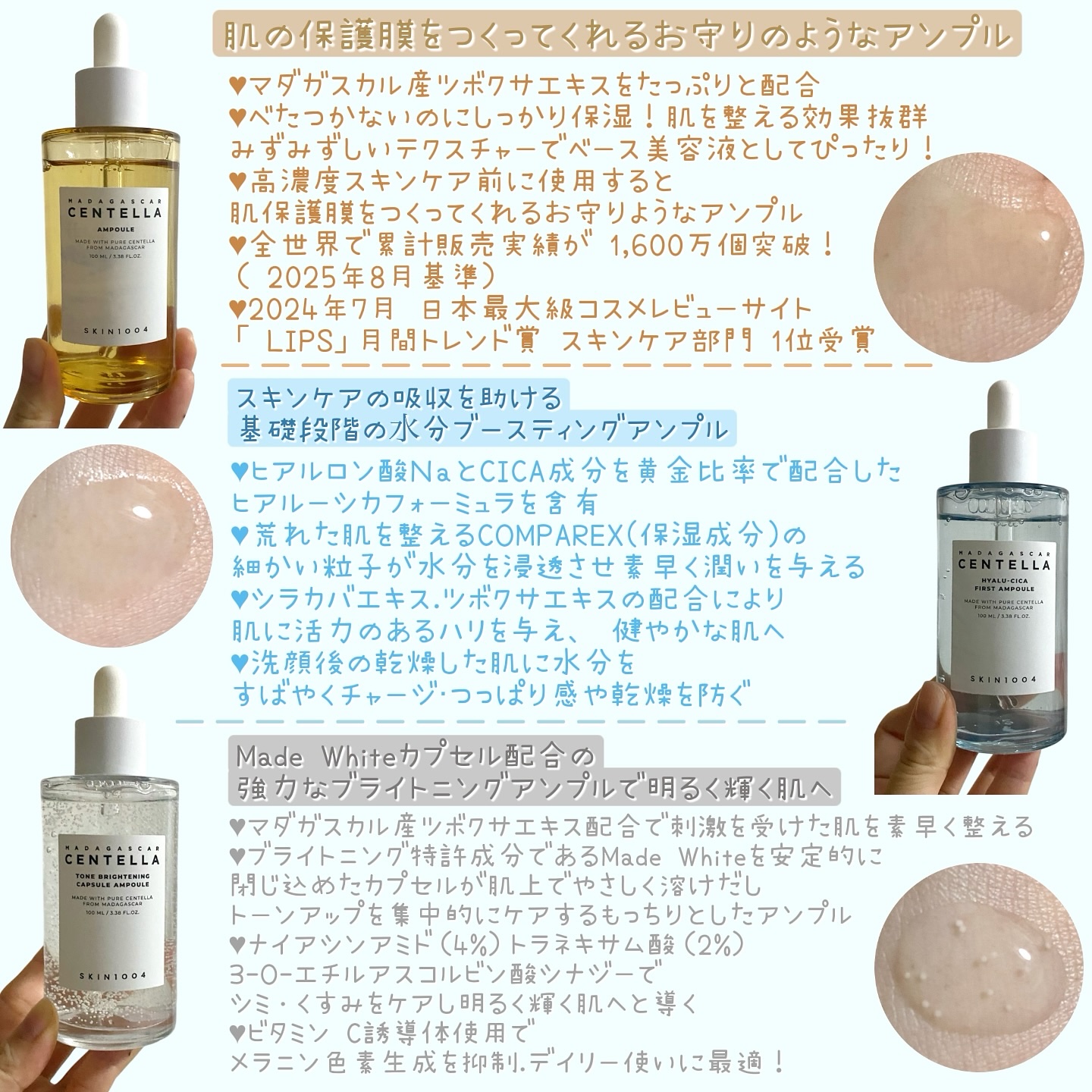 センテラ アンプル/SKIN1004/美容液を使ったクチコミ（3枚目）