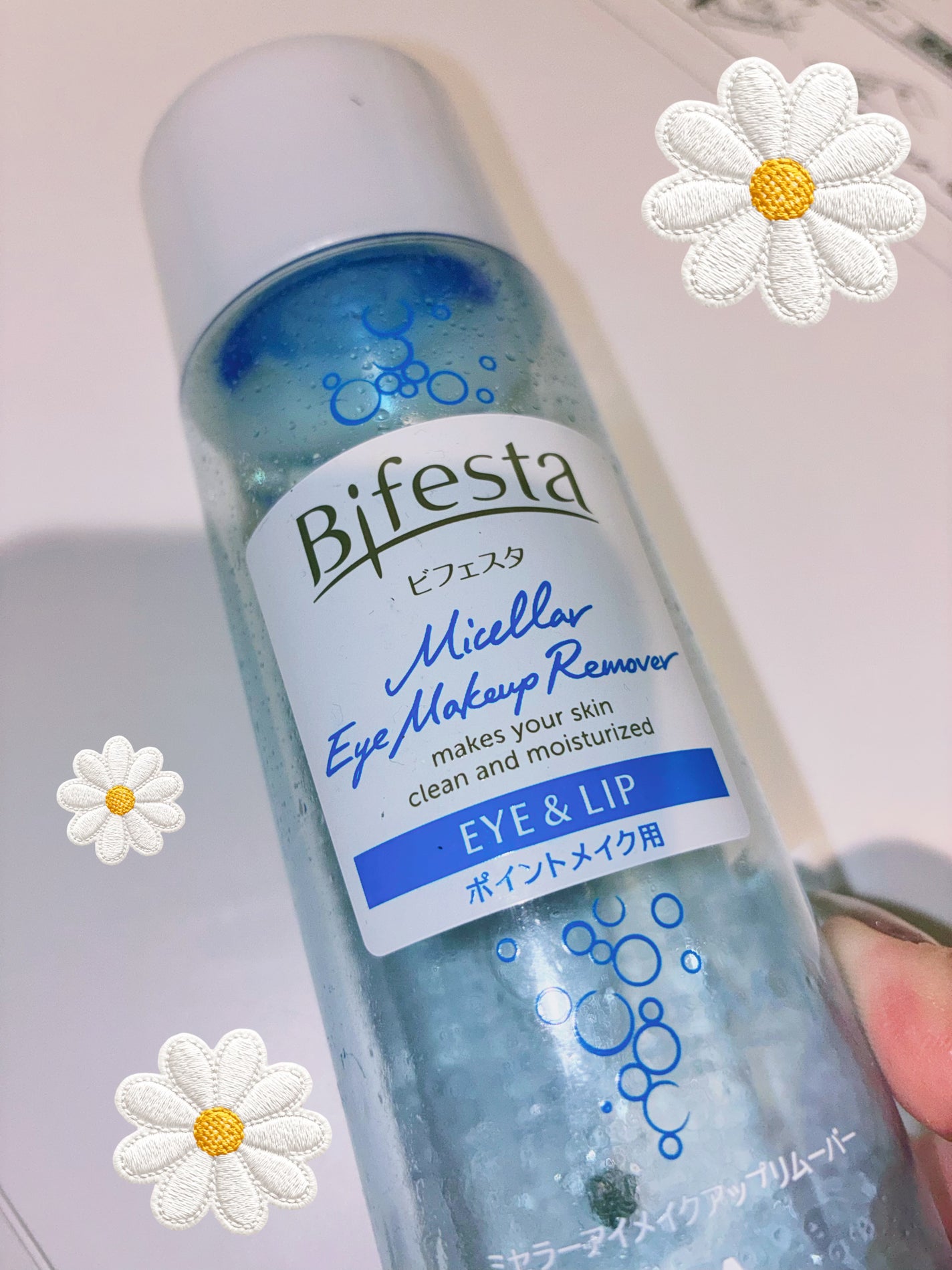 ミセラーアイメイクアップリムーバー/ビフェスタ/ポイントメイクリムーバーを使ったクチコミ(1枚目)