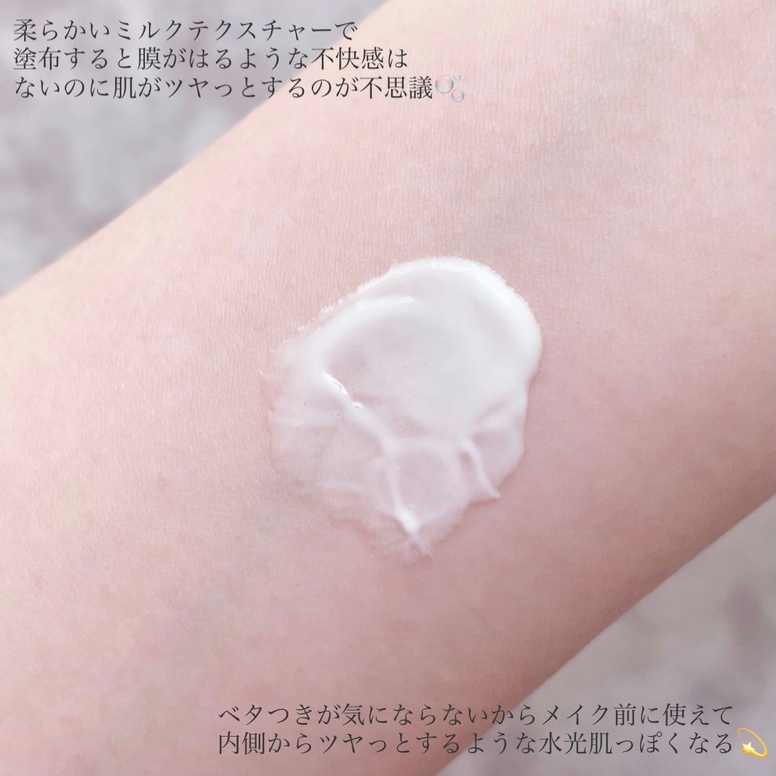 PDRN+リードルS 100/VT/美容液を使ったクチコミ(3枚目)