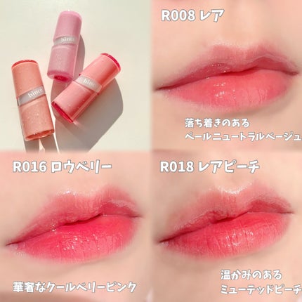 ロウグロウジェルティント/hince/リップティントを使ったクチコミ(5枚目)