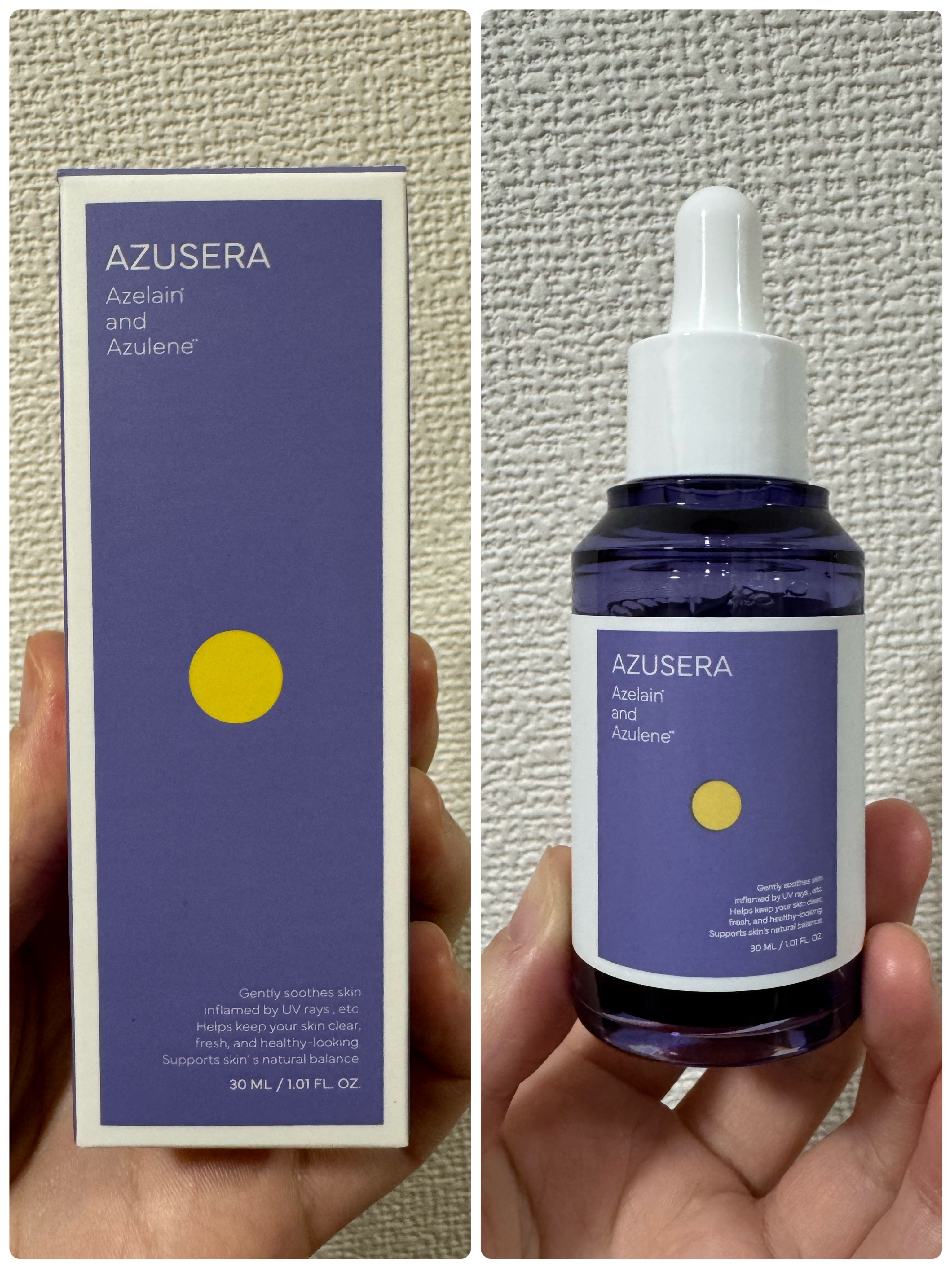 AZUSERA美容液/AZUSERA/美容液を使ったクチコミ（2枚目）