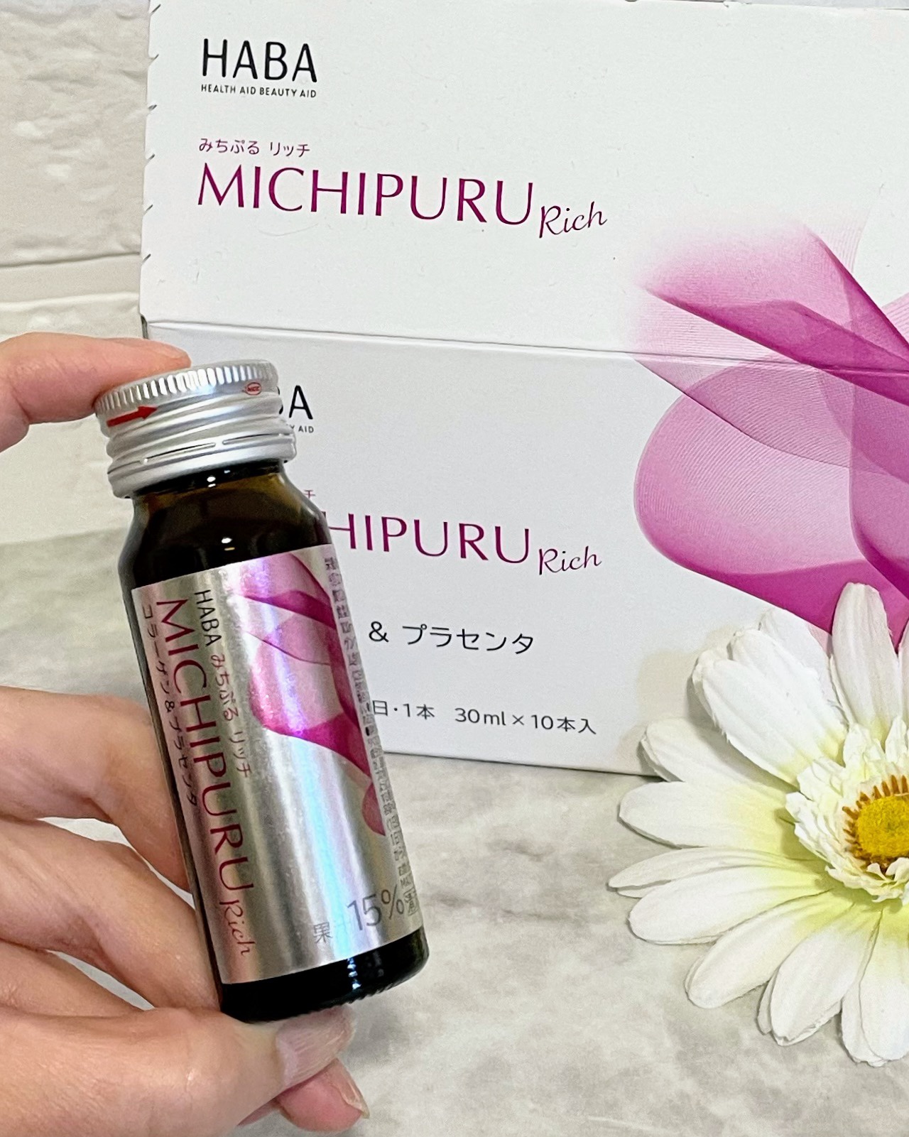 みちぷる リッチ/HABA/美容ドリンクを使ったクチコミ（2枚目）