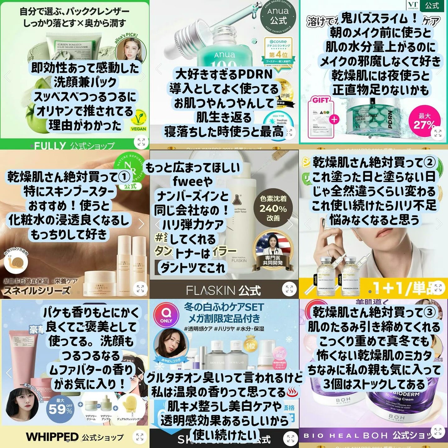 シルクペプチドインテンシブリフティングアンプル/SUNGBOON EDITOR(成分エディター)/美容液を使ったクチコミ(3枚目)