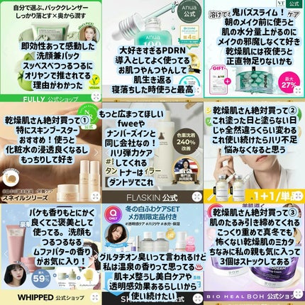 マデカ抹茶ポアクレンジングオイル/センテリアン24/オイルクレンジングを使ったクチコミ(3枚目)