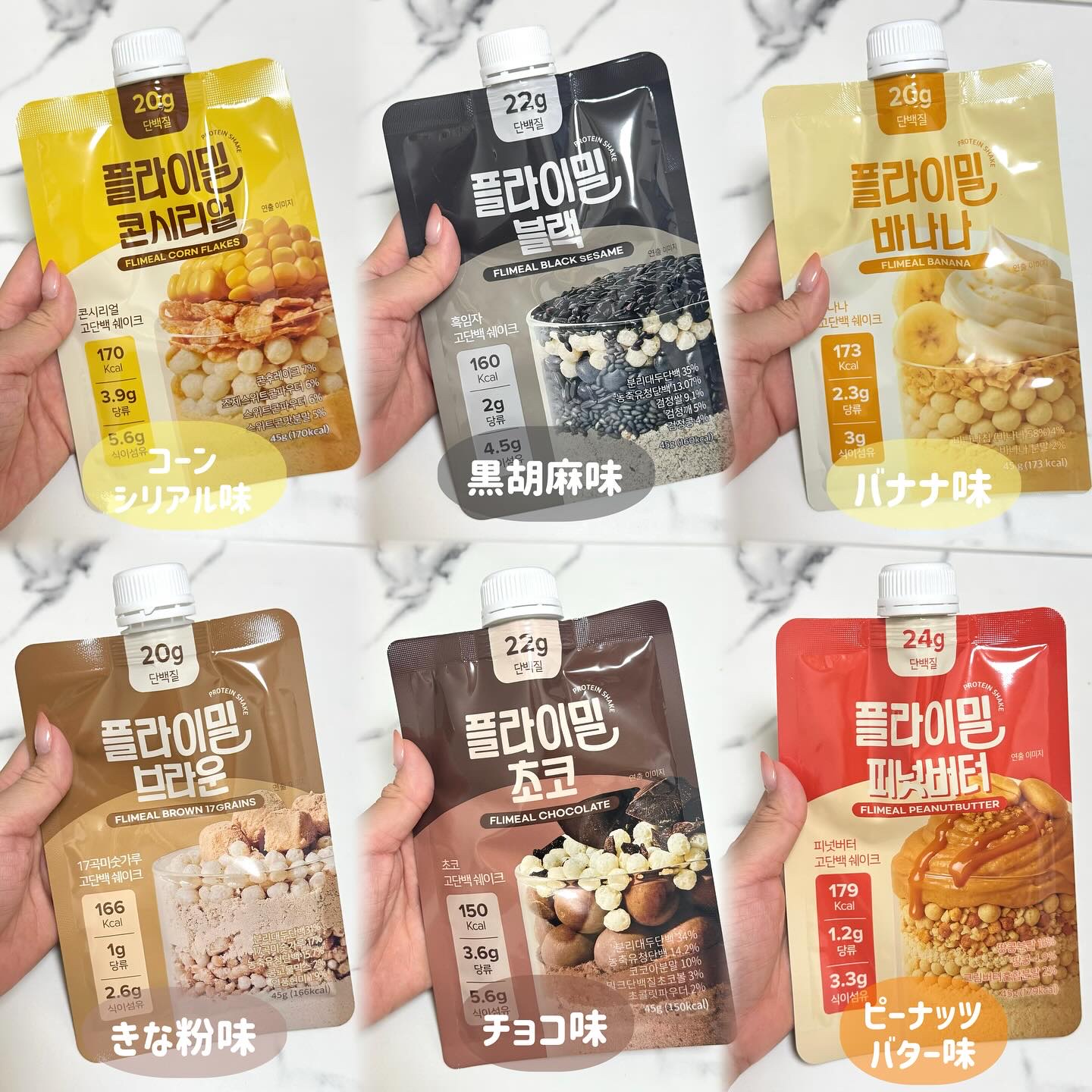 FLIMEAL プロテインシェイク/FLIMEAL/その他プロテインを使ったクチコミ（3枚目）