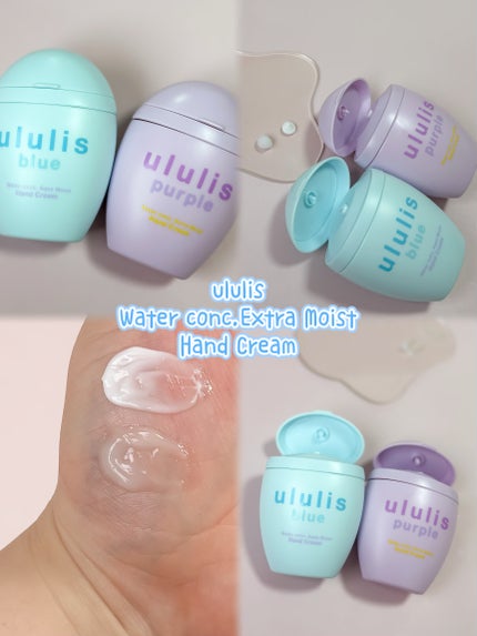 ウルリス ブルー ウォーターコンク アクアモイスト ハンドクリーム/ululis/ハンドクリームを使ったクチコミ(1枚目)