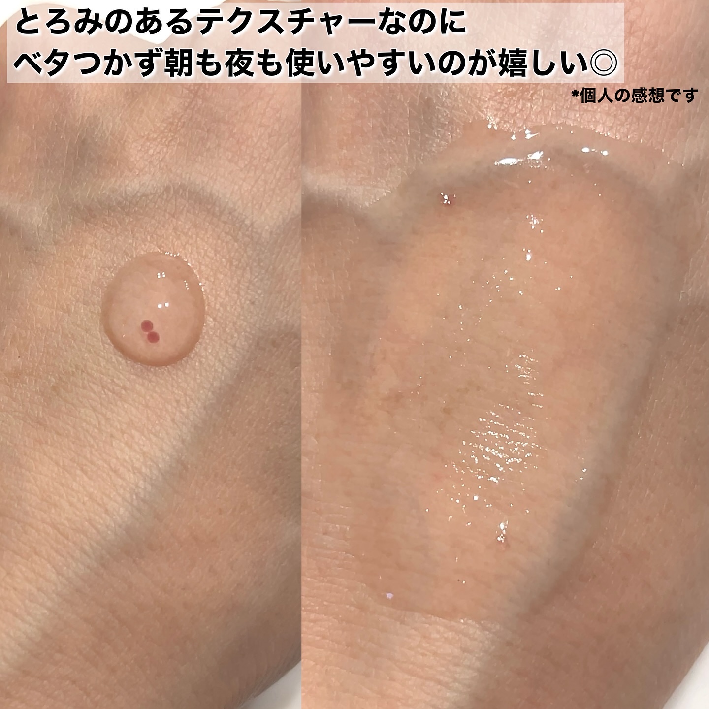 PURPLE PURE SERUM/CHARVIN/美容液を使ったクチコミ（3枚目）